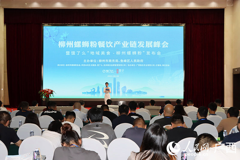 活动现场。人民网 付华周摄