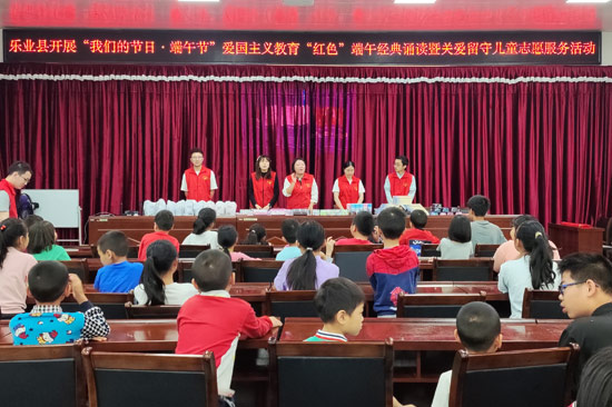 活动现场。乐业县委宣传部供图