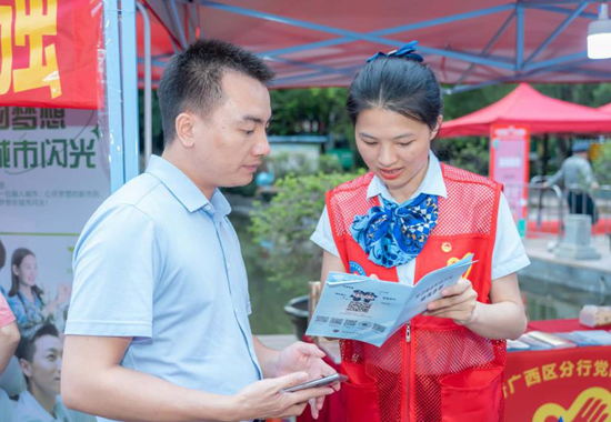 工行广西分行志愿者现场为市民宣传防范电信诈骗知识。工行广西分行供图。