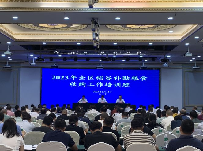 微信图片_20230615153237