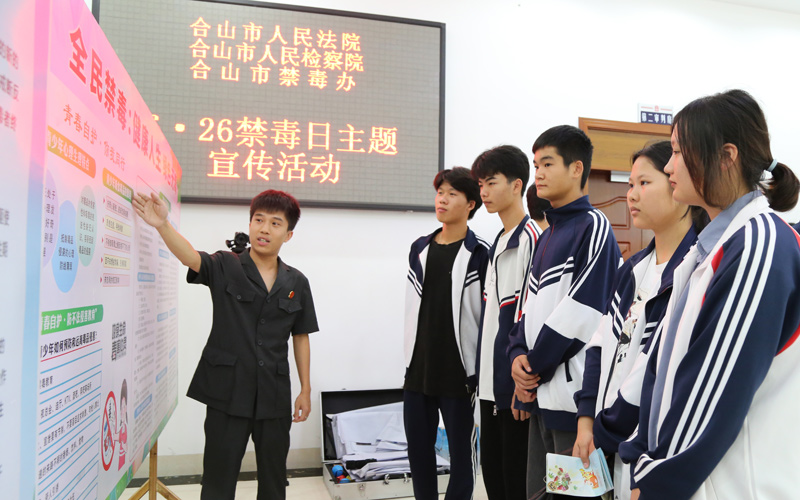 法院干警在展板前讲解禁毒知识。潘晓丹摄