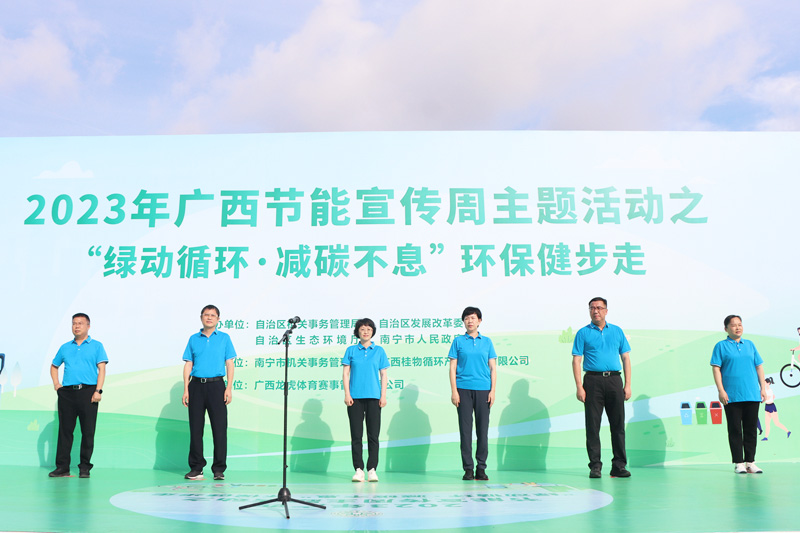 启动仪式现场。