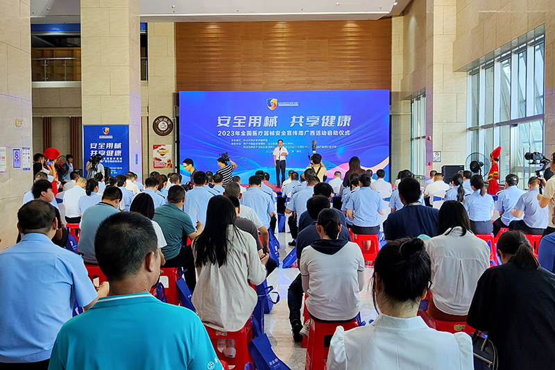 启动仪式现场。覃炫铭摄