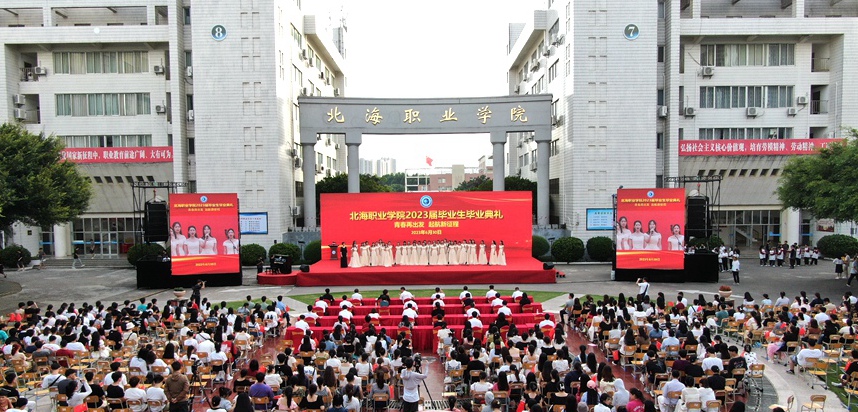 毕业典礼现场。徐鹏祥摄