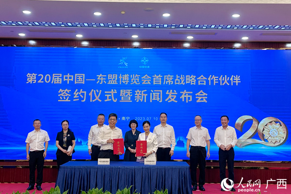 双方签署协议。