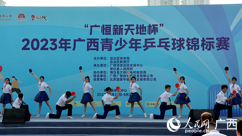 开幕式表演《决胜一球》。人民网 黄子婧摄