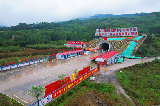 紫荆瑶山隧道施工现场。杨秦文摄