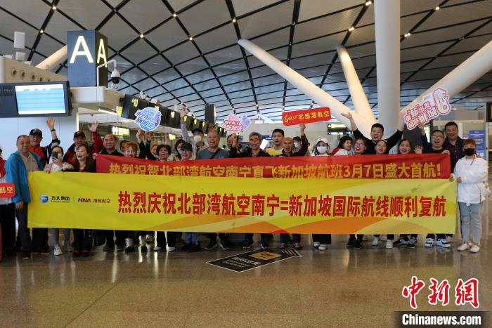 今年3月7日,北部湾航空南宁至新加坡国际航线正式复航。图为旅客合影留念。黄秉柱 摄
