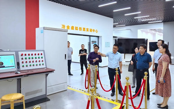 参观冶金虚拟仿真实训中心