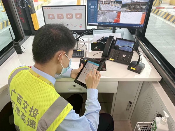 工作人员操作智慧收费管理系统。