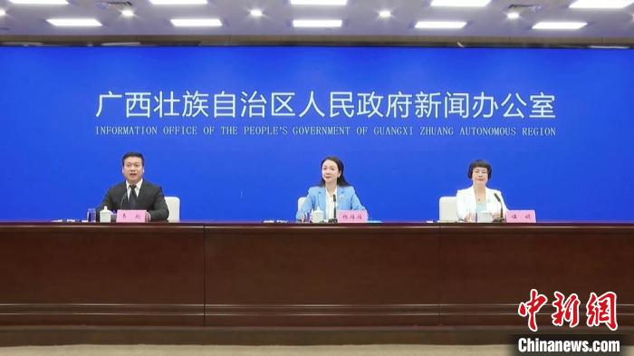 图为发布会现场。广西贸促会供图