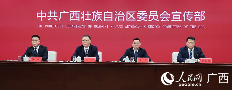 新闻发布会现场。人民网 付华周摄