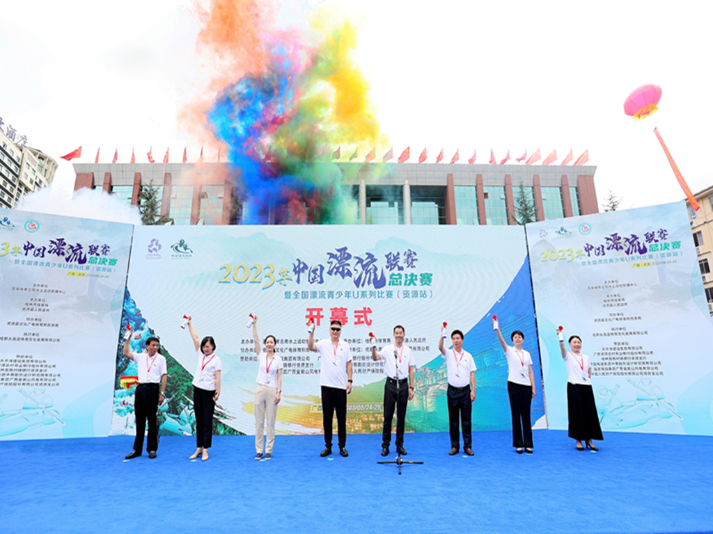 微信图片_20230827095034.jpg