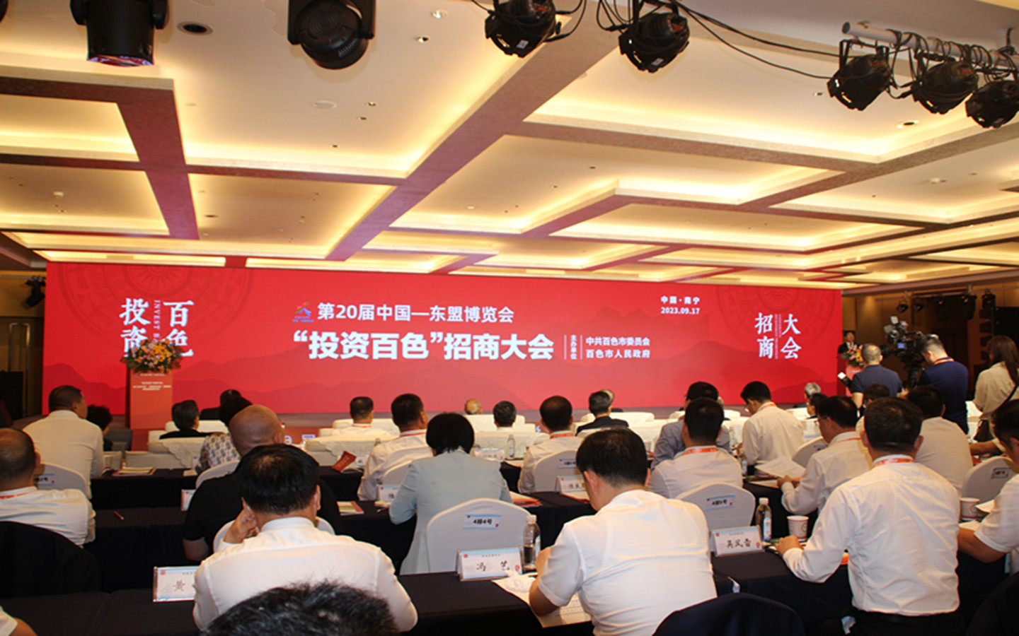 微信图片_20230917230532.jpg