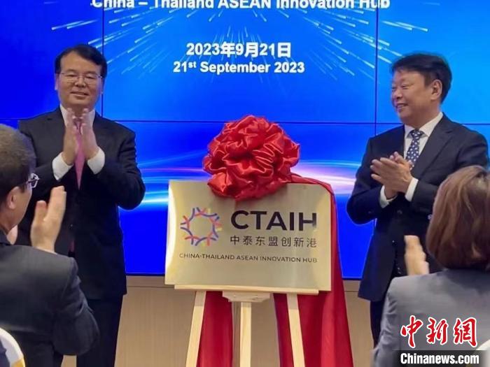 广西科技厅厅长、中国—东盟技术转移中心主任李国忠与中国科学院曼谷创新合作中心主任姜标共同为中泰东盟创新港揭牌。 丁溢 摄