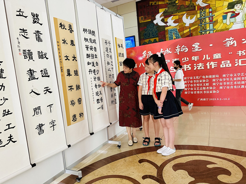 微信图片_20230904091830.jpg