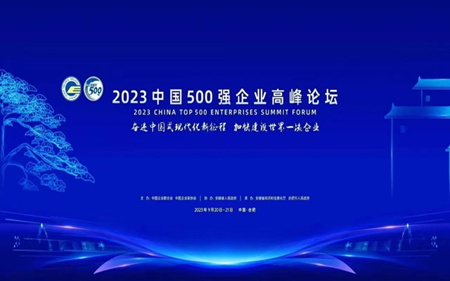 微信图片_20230920160213.jpg