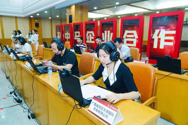2023年中马企业合作对接会现场。中国建设银行广西区分行供图