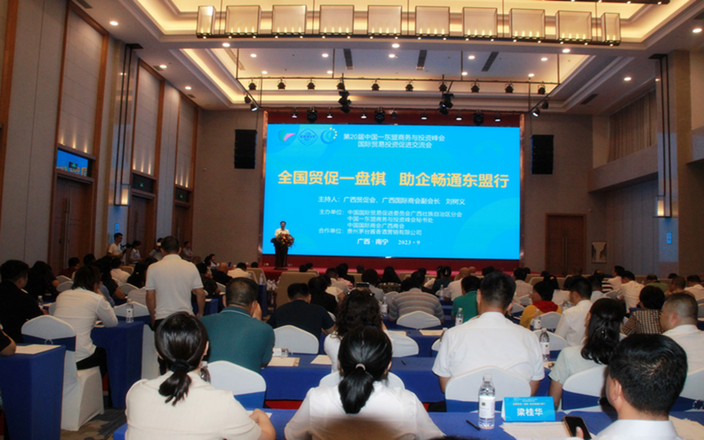 微信图片_20230917223220.jpg