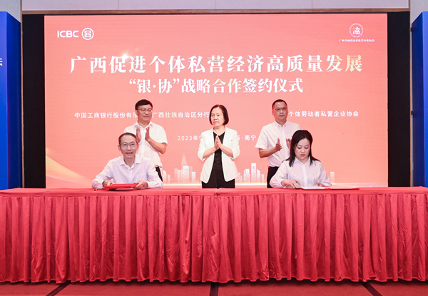 签约仪式。自治区市场监管局供图