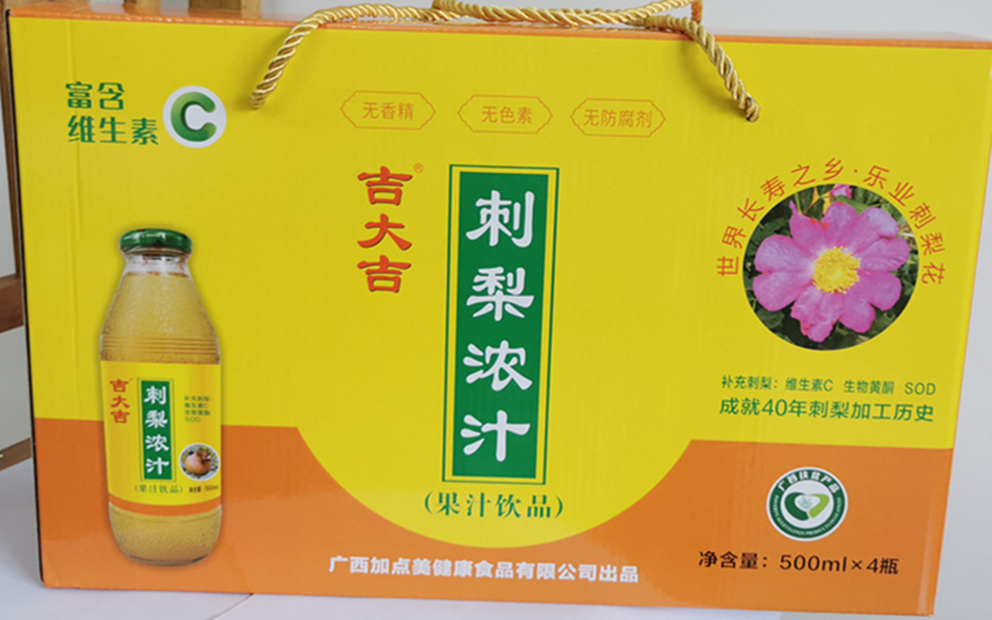 微信图片_20231016132626.jpg