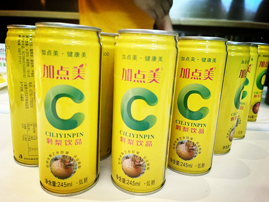 微信图片_20231016132638.jpg