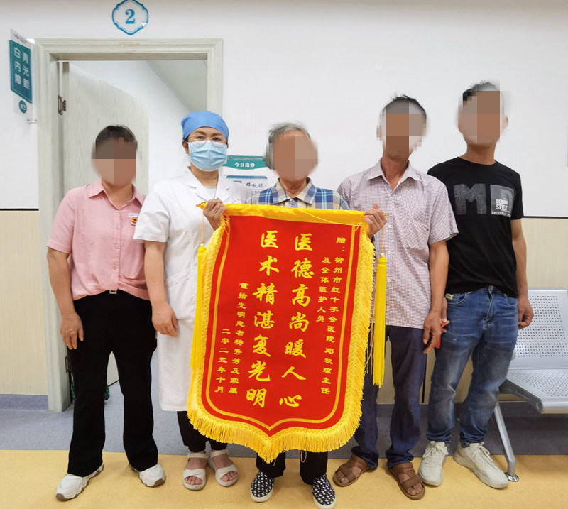 杨女士及其家属向邓秋琼赠送锦旗致谢。陈晓燕摄
