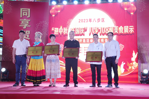 到场领导及嘉宾为金奖获得企业和个人颁奖。廖舒琪摄