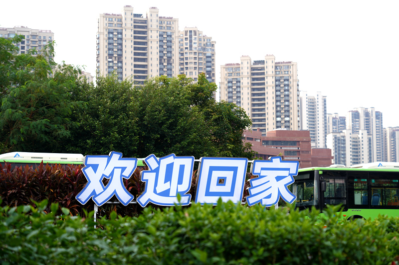 随处可见“欢迎回家”标语。