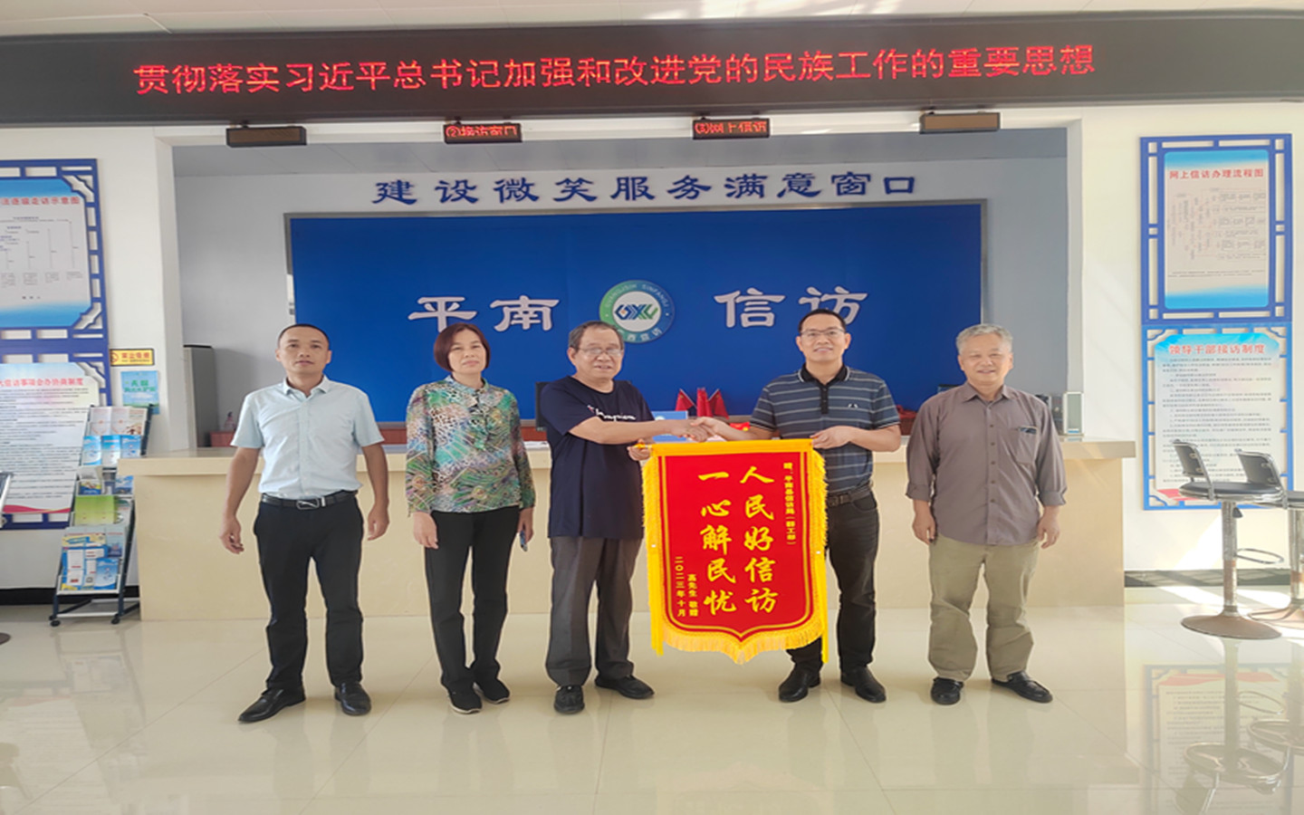 微信图片_20231030162231.jpg