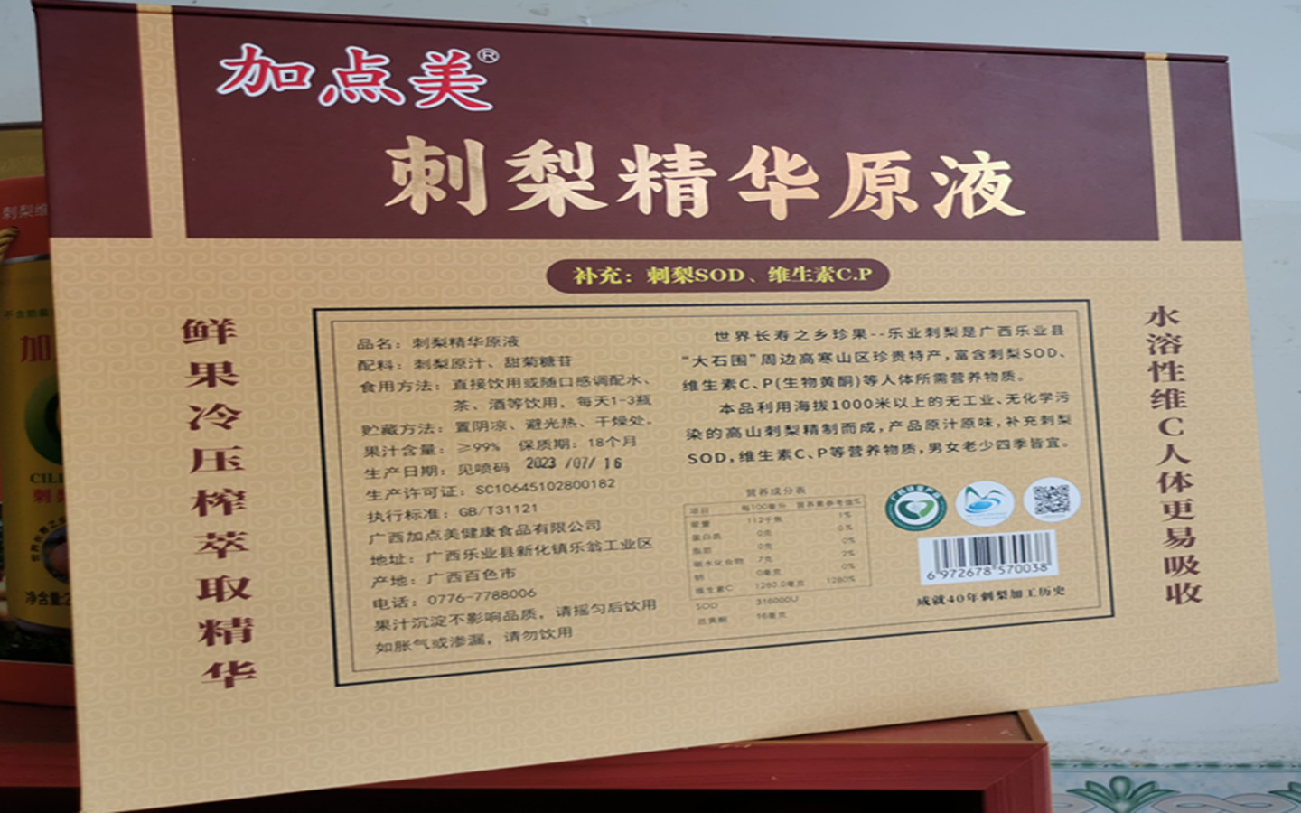 微信图片_20231016132719.jpg