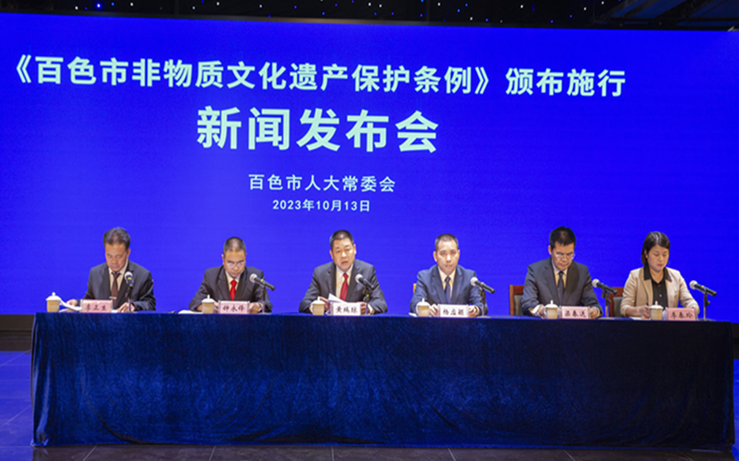 微信图片_20231014101751.jpg