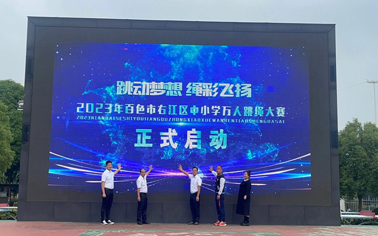 微信图片_20231110154523.jpg