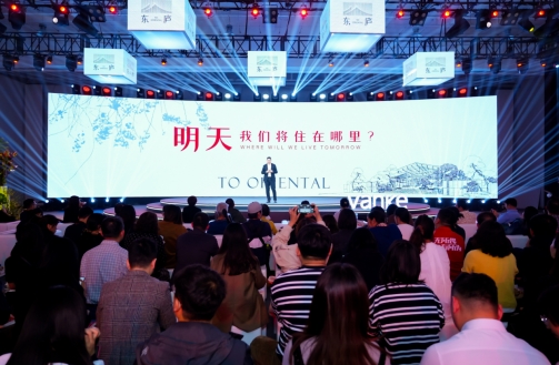 回应市场需求 万科北京新项目东庐发布