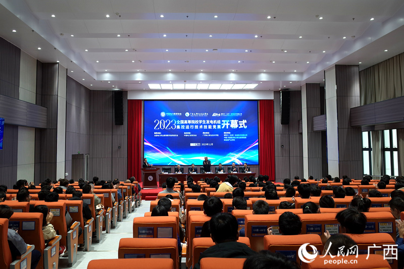 开幕式现场。人民网记者 覃心摄
