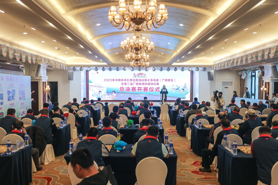 开赛仪式现场。广西体彩供图