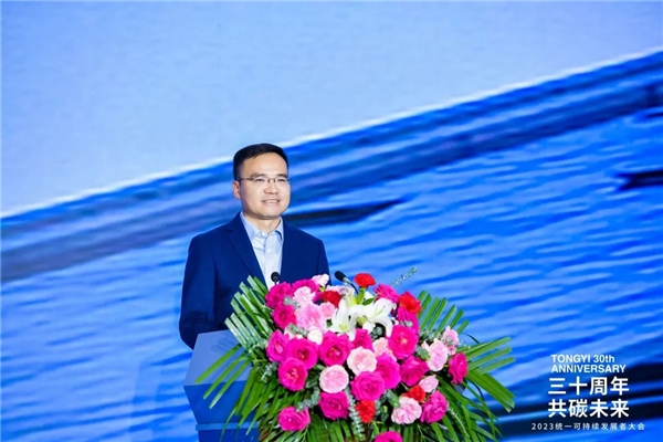 【汽车频道 焦点图】中国信达：支持统一股份低碳战略 打造绿色转型标杆