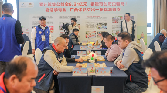 比赛现场。广西体彩供图