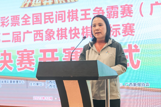 韦云珍致辞。广西体彩供图