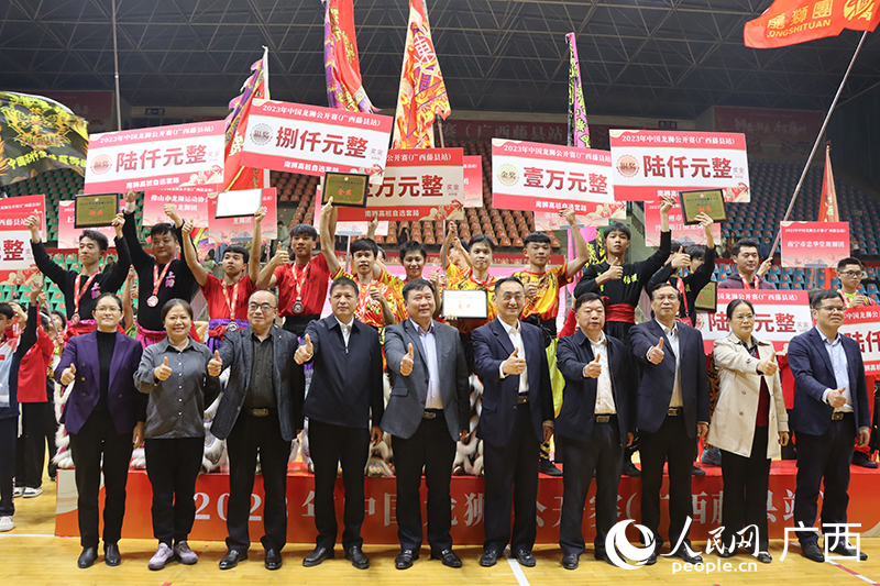 颁奖仪式现场。人民网 何宁摄