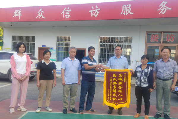 群众送来锦旗
