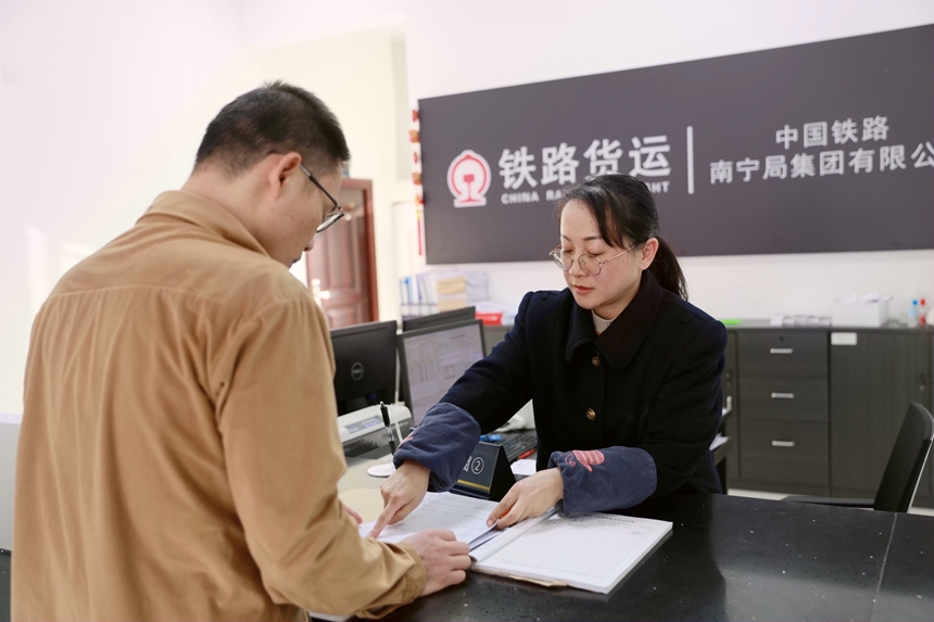南宁国际铁路港货运员在为客户办理跨境业务手续。谭媛元摄