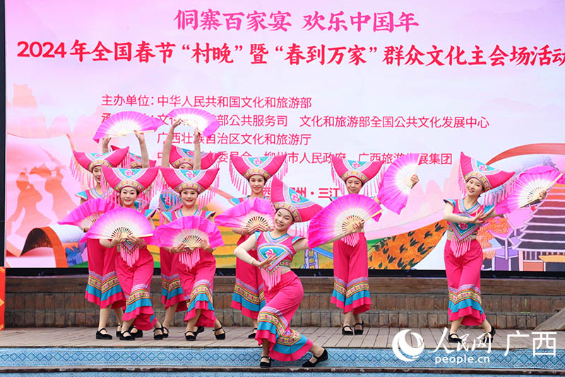 活动现场。人民网 付华周摄