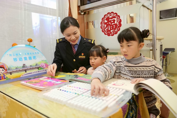 小旅客在“移动童趣吧”绘画、阅读书籍 曹烁摄.jpg