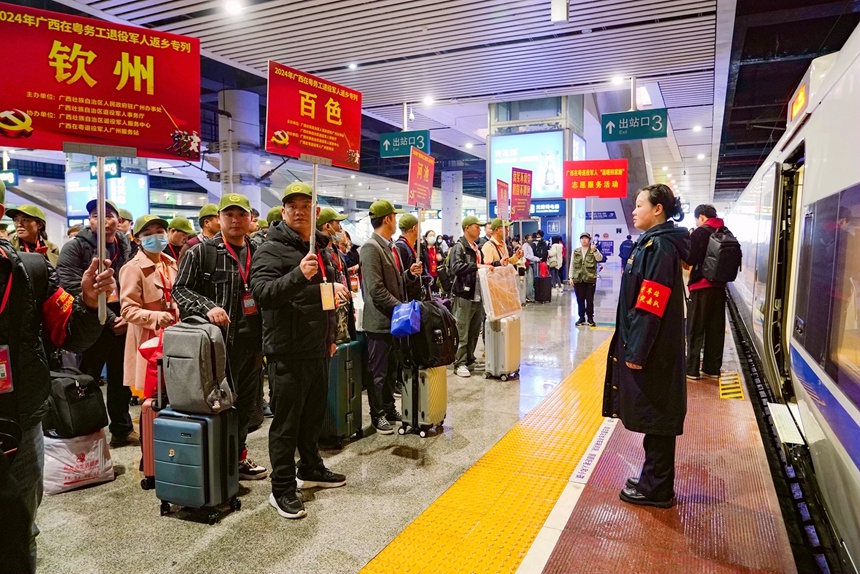 退役军人及家属们列队准备出站。梁竞辉摄