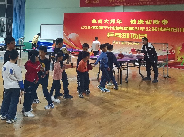 乒乓球项目现场。南宁市体育场供图