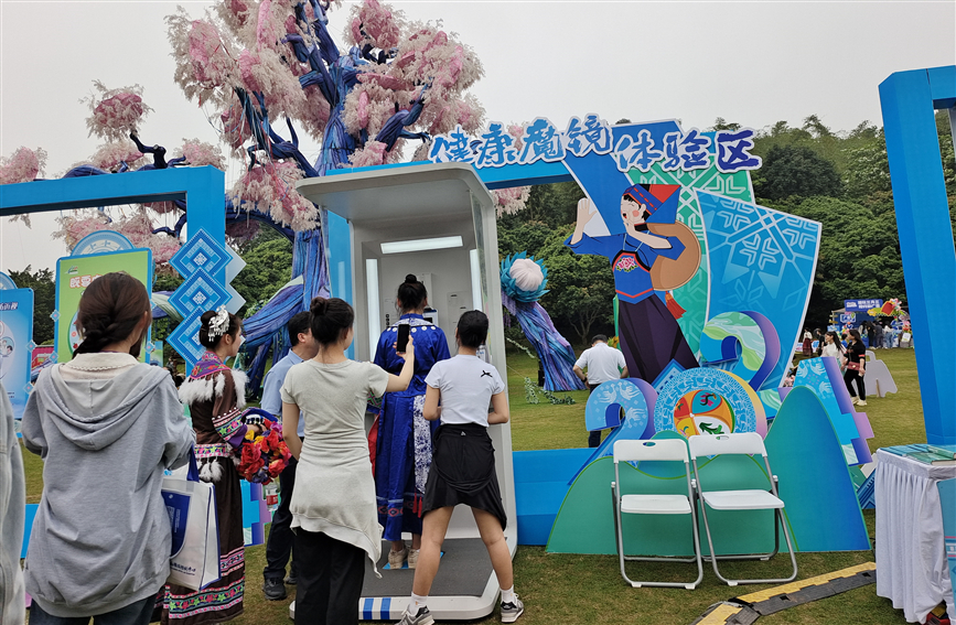 健康魔镜体验区。