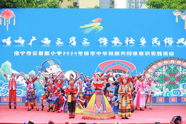 活动现场。南宁市云景路小学供图