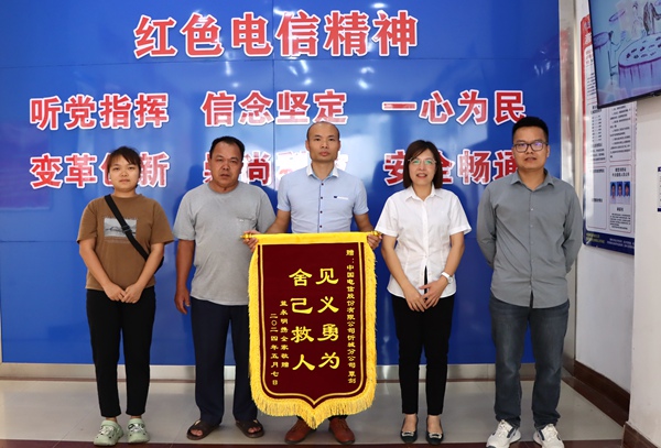 获救者父亲（左二）和姐姐（左一）向覃剑赠送锦旗致谢。
