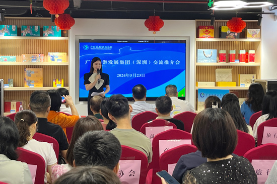 推介会现场。尚学友摄